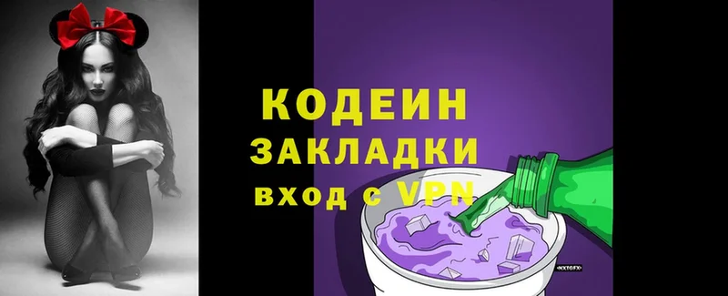 Магазин наркотиков Саранск Галлюциногенные грибы  Метадон  ГАШИШ  Канабис  Амфетамин  COCAIN 